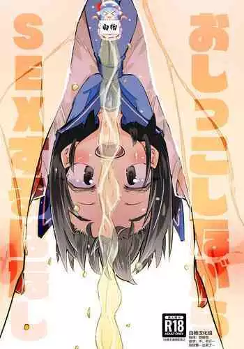 昔のアイツと…