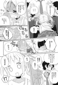 [Anthology] PETA! Vol. 02