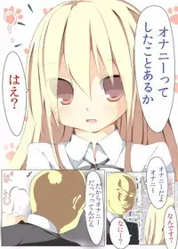 [Tabuchi-san Chi (Tabuchi)] Nandomo Iimasu ga Ona●ni wa Kaisuu ja Arimasen Mondai wa Shitsu desu. [Digital]