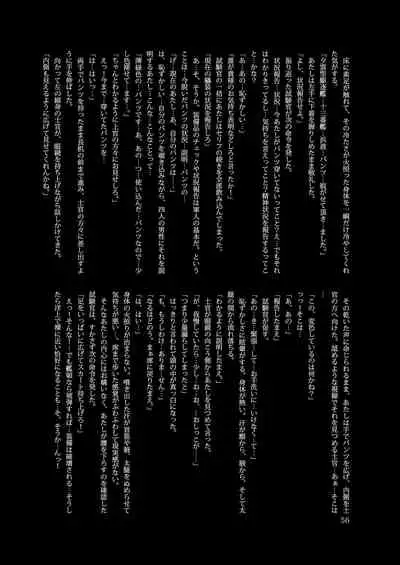 Chijoku Of Chijoku