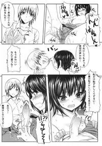 [Mugen Jirai (Mushi)] Boku wa Yozora to Riajuu ni Naritai (Boku wa Tomodachi ga Sukunai)