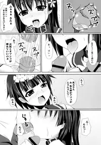 [Anthology] Toaru Inbi na Erosho Mokuroku (Toaru Majutsu no Index, Toaru Kagaku no Railgun)