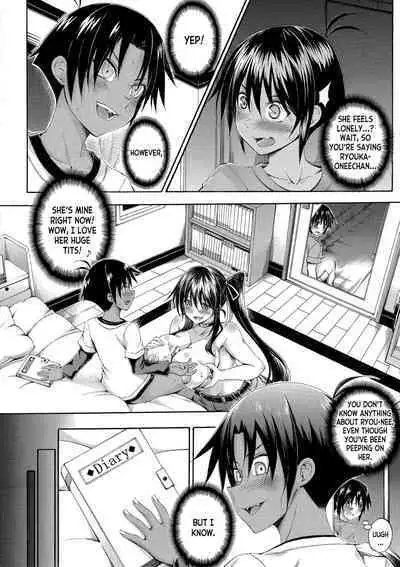 [Maekawa Hayato] Onee-chan ga Doppelganger ni Netorarechau! ch.1-3 [English] [desudesu] [Digital]