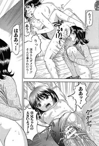 COMIC MUJIN 2004-02