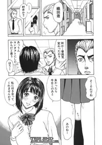COMIC MUJIN 2007-04