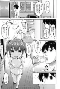 COMIC Mugen Tensei 2017-08 [Digital]