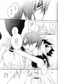 (C68) [Rapan (Himuro Shizuku)] Shirohebisan to Kuronekokun 3 | White Snake & Black Cat 3 (Yu-Gi-Oh!)