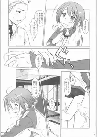 (C65) [Otaku Beam (Kuro, Sendaman)] Five O'Clock PM