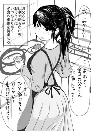 [moya] ブリュンヒルデ パンツ＋くぱぁ