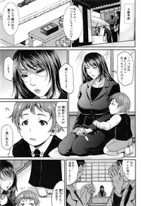 COMIC MILF 2015-02 VOL.22