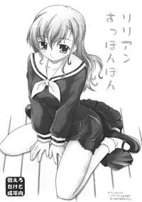 (SC30) [Hikou Dai 50 Sentai] lilian supponpon (Maria-sama ga Miteru)