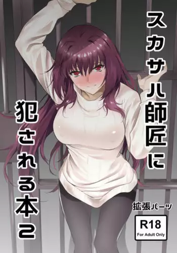(Doujinshi) [nauvvii] Part-time job-Censored version (part time job) [DL version]
