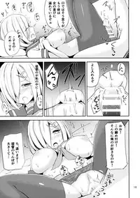 (C89) [Nijigen COMPLEX (Mitsukazu)] Hamakaze Insho (Kantai Collection -KanColle-)