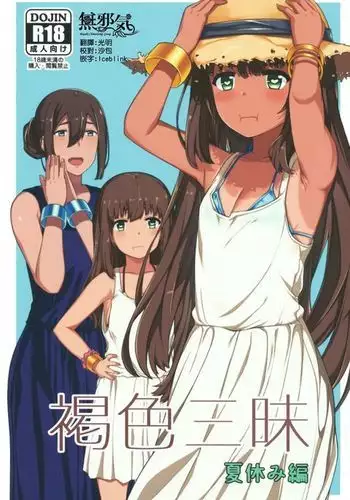 射爆忍蛙㊙連發