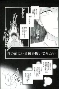 (SPARK11) [Enuhuo (Kyon)] Karisome no Yubiwa Zenpen (Kindaichi Shounen no Jikenbo)