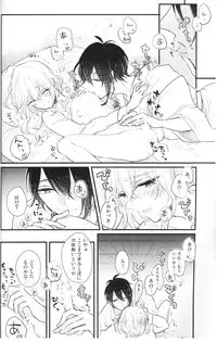 (Senka no Toki Hibana 11) [marigold (Momoe)] Ore wa Mikazuki no Karada Meate nanka ja Nai (Touken Ranbu)