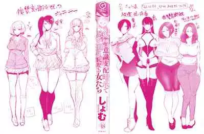 [Shomu] Fukushuu Ishiki Shihai Anji de Omoidoori ni Naru Onna-tachi