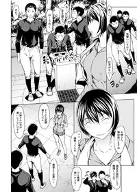 Web Manga Bangaichi Vol. 1 [Digital]