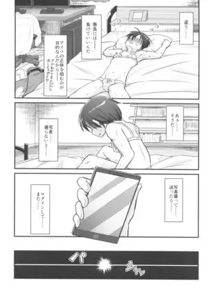 Kiriko Route Another #02 ~Shitagi Josou Jii Kyouyou Hen~