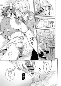 Web Comic Toutetsu Vol. 23 [Digital]