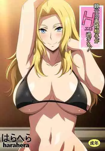 “与贞德的揉乳练习”