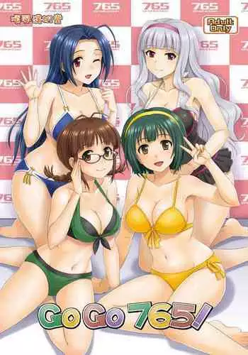 百華莊8《続 下女牡丹の憂鬱》