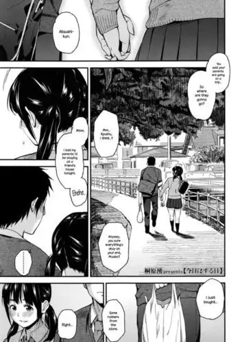 Kyou wa Suru Hi | We're Doing It Today {NecroManCr}