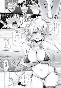 (C90) [Rocket Chousashitsu (Koza)] Sakuya ga Mizugi ni Kigaetara (Touhou Project)