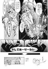 [Anthology] Hinyuu VS Kyonyuu - Shuku! Oppai Gakuen Chichi Faku Shiki - Fechikko VS Series ROUND.3