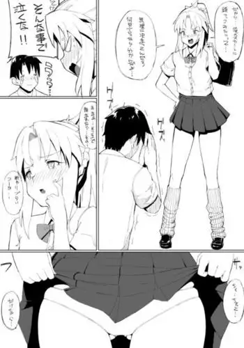 [梅ねぎ大明神][猫かぶり吸血鬼に骨の髄まで食べ尽くされる][白切黑吸血鬼的“疼爱”直达骨髓][DokiDoki汉化组][01]