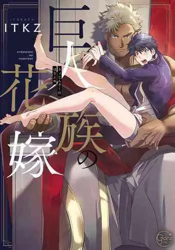 【再録集】こんなバカネコ好きになるわけが【加筆修正版】