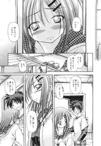 COMIC Megamilk 2010-10 Vol. 04