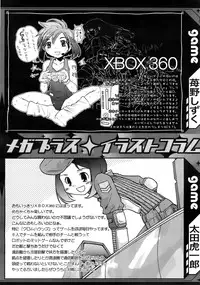 COMIC MEGAPLUS 2007-12 Vol.50