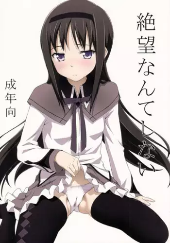 [りんごくらぶ] みななおチャイナで編