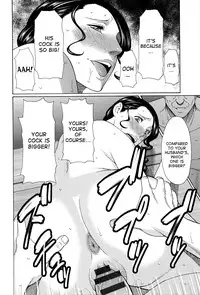 [Takasugi Kou] Mumyou no Uzu [English] [desudesu]