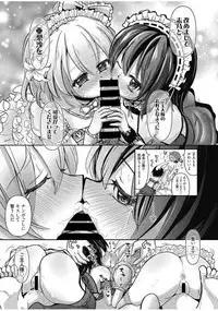 Web Manga Bangaichi Vol. 13