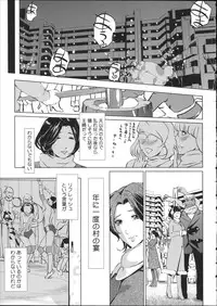 [Clone Ningen] Shukujotachi No Hankouki