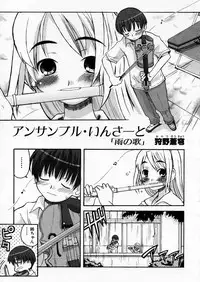 COMIC P-mate Vol.02