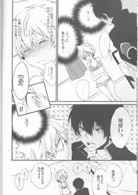 [Tetrapoppo (Kanyu)] Kanojo ga Mizugi ni Kigaetara (Katekyo Hitman REBORN!)