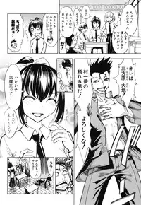 [Hakaba] Kedamono no Ie