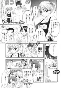 COMIC MEGAPLUS 2007-04 Vol.42