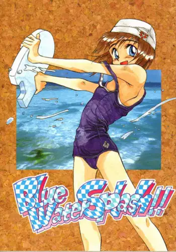 (C48) [Ootsuku Shouji (Shinjinkun)] Blue Water Splash!! Vol. 3