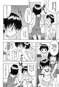 COMIC MUJIN 2004-02