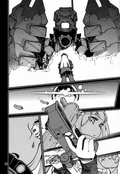 (C97) [Dekairuka] Tsuyoku Dakishimete | Please Hold Me Tight (Girls' Frontline) [English]