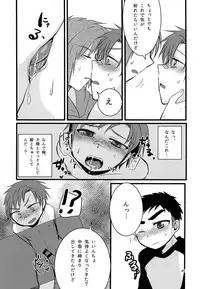 (C92) [Nanashi Shounen (7c)] Nanashi Shounen Sairoku