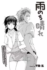 COMIC Purumelo 2009-09 Vol.33 [Digital]