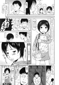COMIC MEGAPLUS 2007-12 Vol.50