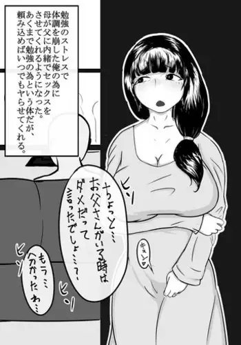 [moya] ブリュンヒルデ パンツ＋くぱぁ