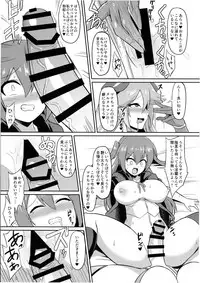 Les Inma no Inmon Kairaku Choukyou