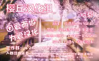 [Leafy] Onii-chan-shiki Diet-jutsu (COMIC LO 2016-08) [Chinese] [樱丘汉化组] [Digital]